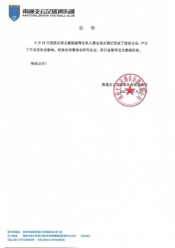 女友的情事