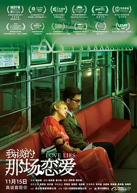 亚洲欧美在线看