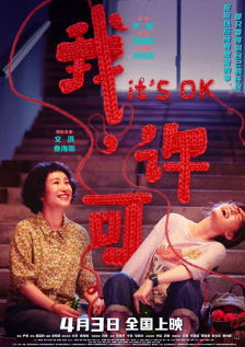 亚洲欧美在线看